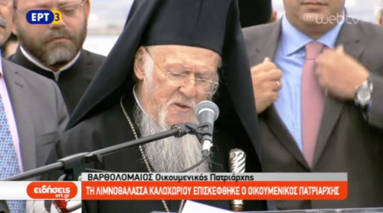 Ο Οικουμενικός Πατριάρχης στη Θεσσαλονίκη (video)