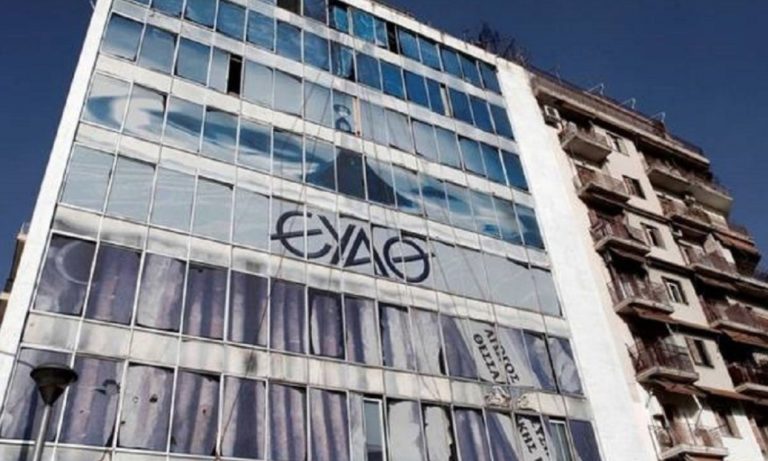 83η ΔΕΘ: H EYAΘ στο περίπτερο 15