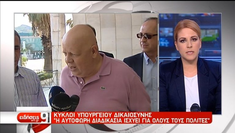 Στον εισαγγελέα οδηγούνται οι τρεις δημοσιογράφοι του «Φιλελεύθερου»