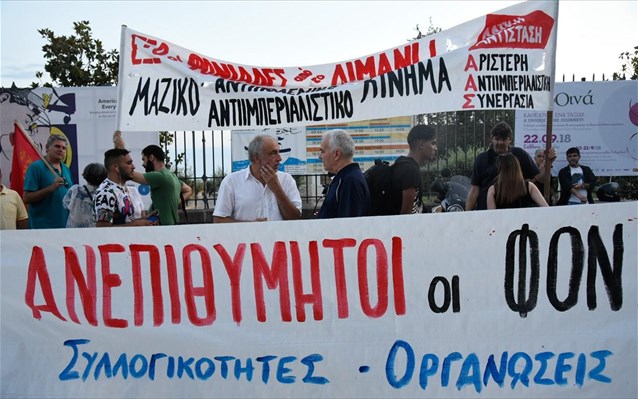 Διαμαρτυρία για την παρουσία του Έκτου Στόλου στη Θεσσαλονίκη