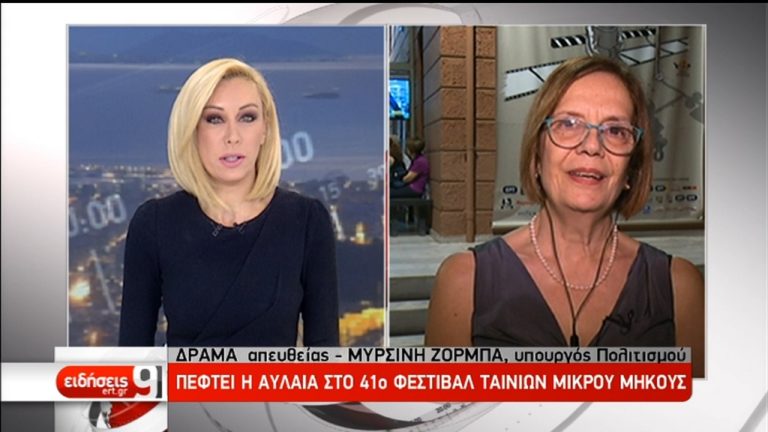 Μ. Ζορμπά: Εξαιρούνται αρχαιολογικοί χώροι και μνημεία από τις μεταβιβάσεις (video)