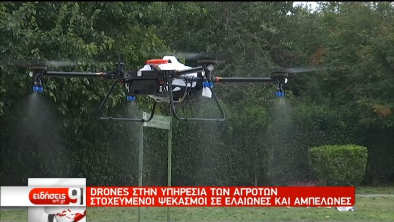 Drones στην υπηρεσία των αγροτών σε ελαιώνες και αμπελώνες (video)
