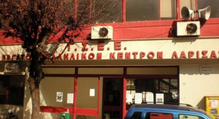 Πλήρη και δωρεάν περίθαλψη για ανέργους ζητά το ΕΚΛ