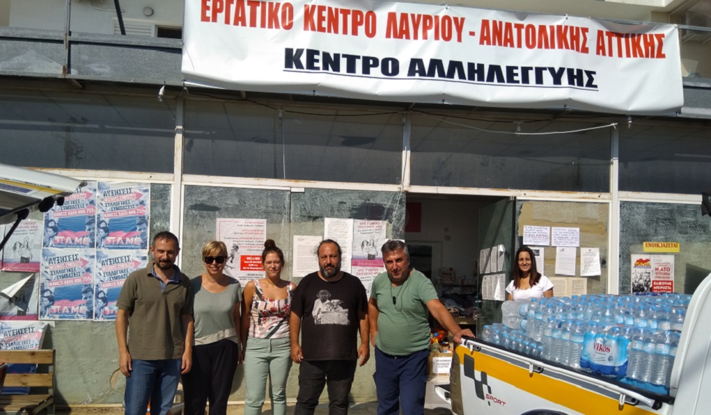 Δήμος Χαϊδαρίου: Παράδοση βοήθειας στους πυρόπληκτους της Νέας Μάκρης