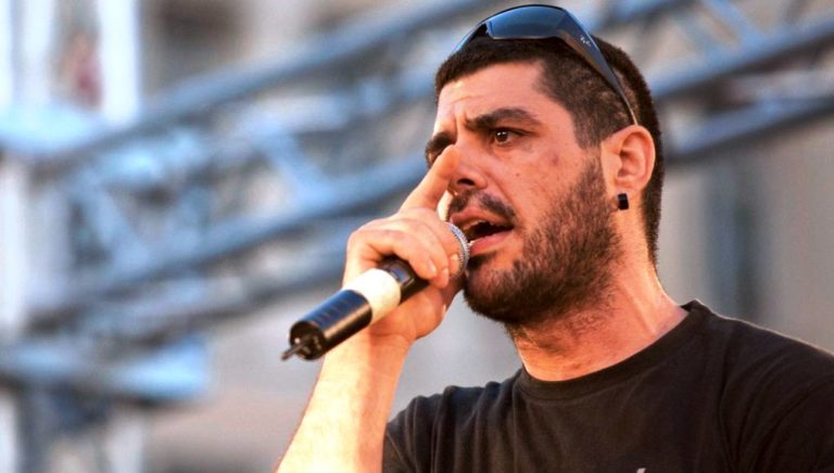 Τρίκαλα: Συγκέντρωση για τον Παύλο Φύσσα