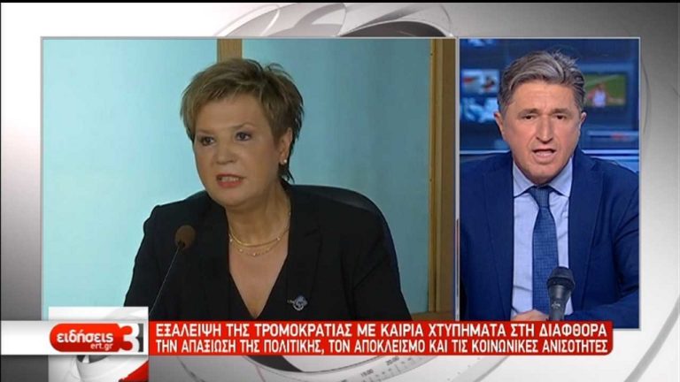 Όλγα Γεροβασίλη: Ίση μεταχείριση των πολιτών έναντι του νόμου (video)