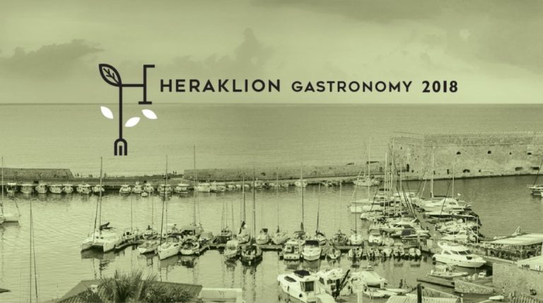 Τον Οκτώβριο το πρώτο «Heraklion Gastronomy”