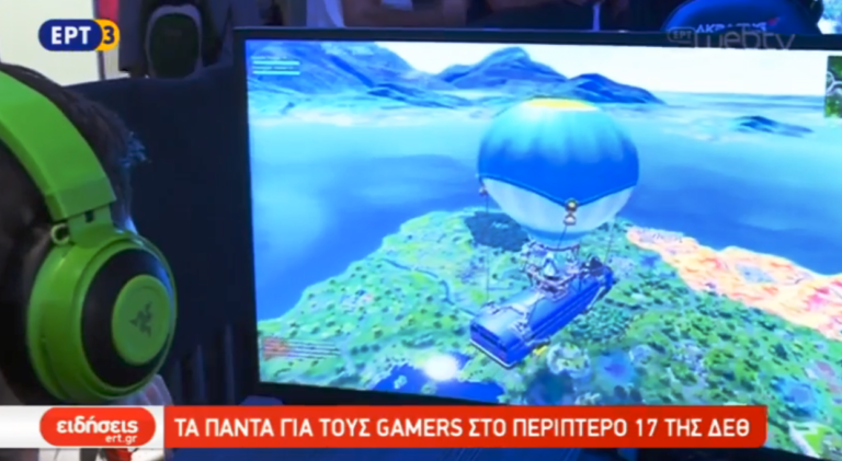 Το περίπτερο των Gamers στην 83η ΔΕΘ (video)