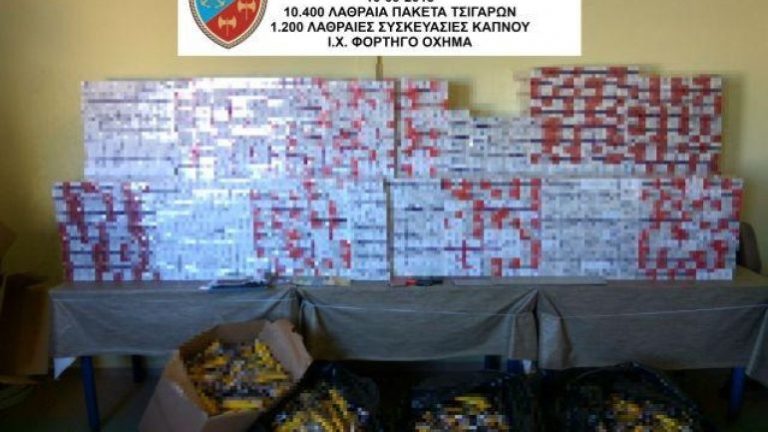 Ηράκλειο: Κατασχέθηκαν χιλιάδες λαθραία καπνικά προϊόντα