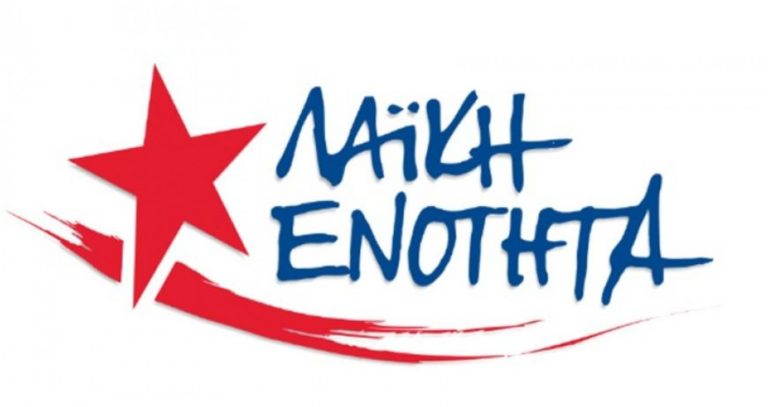 ΛΑΕ Χανίων: Κριτική στην ξαφνική επίσκεψη του Πρωθυπουργού