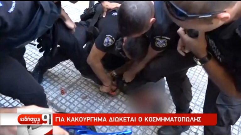 Την Τρίτη θα απολογηθεί ο κοσμηματοπώλης (video)