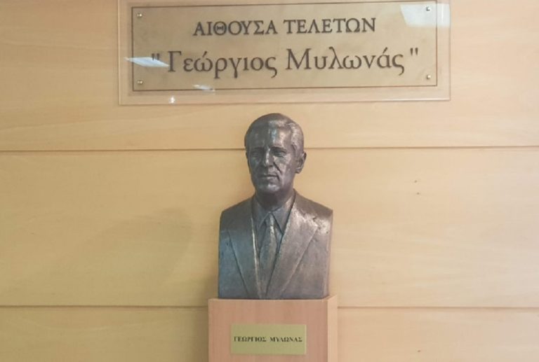 Με προτομή του γεννήτορα το Πανεπιστήμιο Ιωαννίνων