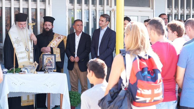 Τον αγιασμό σε σχολεία της Ραφήνας παρακολούθησε ο πρόεδρος της ΝΔ