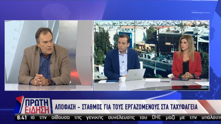 Απόφαση “σταθμός” για τους εργαζομένους στα ταχυφαγεία (video)