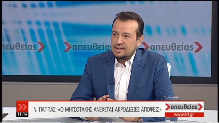 Ν.Παππάς: “Η Ν.Δ υφίσταται μετάλλαξη- Η ΕΡΤ βγαίνει από το μνημόνιο” (video)