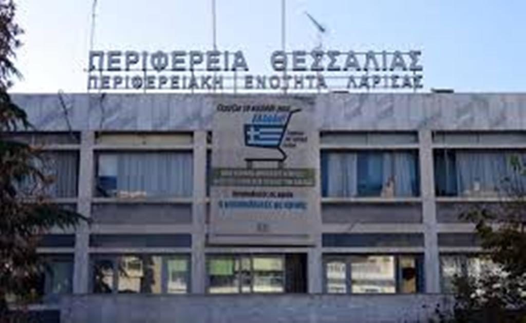 Οδικός χάρτης προσαρμογής στην κλιματική αλλαγή από την Περιφέρεια Θεσσαλίας