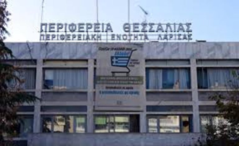 Λαϊκή Συσπείρωση: Ζητά αποκλεισμό της “Ελληνικής Αυγής” από το περιφερειακό συμβούλιο Θεσσαλίας