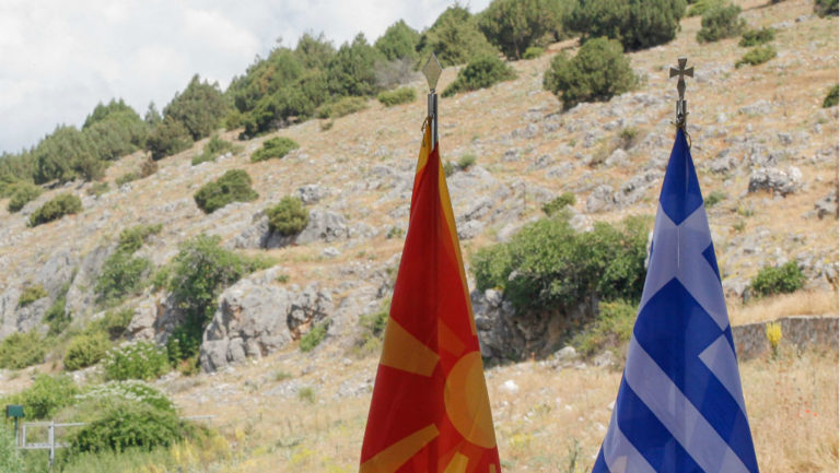 Το Συνταγματικό Δικαστήριο της ΠΓΔΜ απέρριψε προσφυγές κατά του δημοψηφίσματος της 30/9
