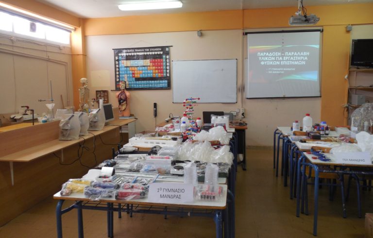 Σύγχρονα Εργαστήρια Φυσικών Επιστημών σε 23 Σχολεία, με Χορηγία του Ομίλου ΕΛΠΕ