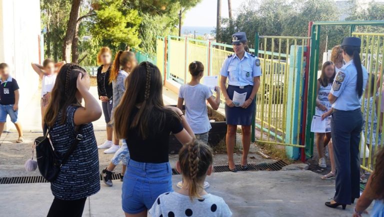 Ενημέρωση από την ΕΛ.ΑΣ. στα σχολεία