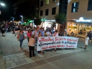 Αντιφασιστική πορεία στα Τρίκαλα για τον Παύλο Φύσσα