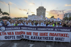 Κομοτηνή: 8-9-2018 Πρωινή Ενημέρωση