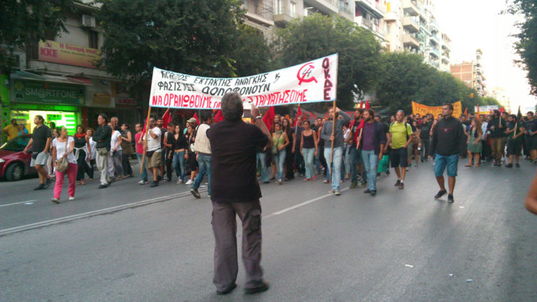 Πορεία για τον Π. Φύσσα στη Θεσσαλονίκη