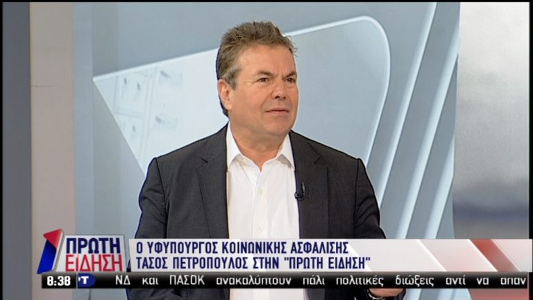 Τ. Πετρόπουλος: Δεν θα περικοπούν οι συντάξεις (video)