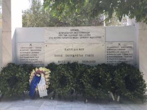Κομοτηνή: Η θυσία στο Σαμάκοβο, μήνυμα για την Ελλάδα σήμερα