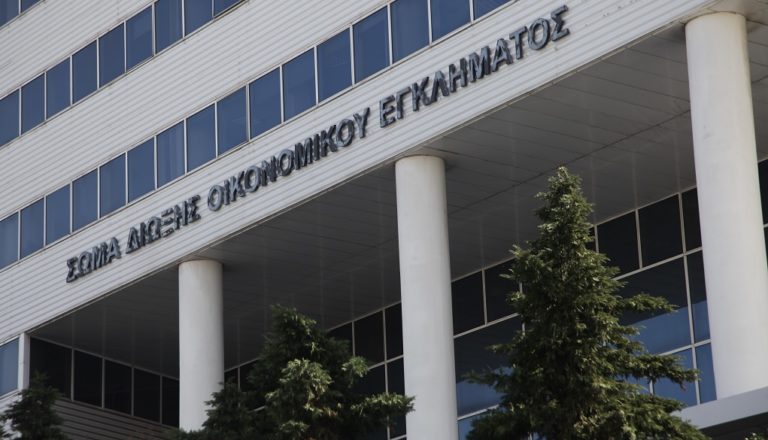 Επιτροπή αξιολόγησης πληροφοριών για φορολογικές παραβάσεις θα λειτουργήσει στο ΣΔΟΕ
