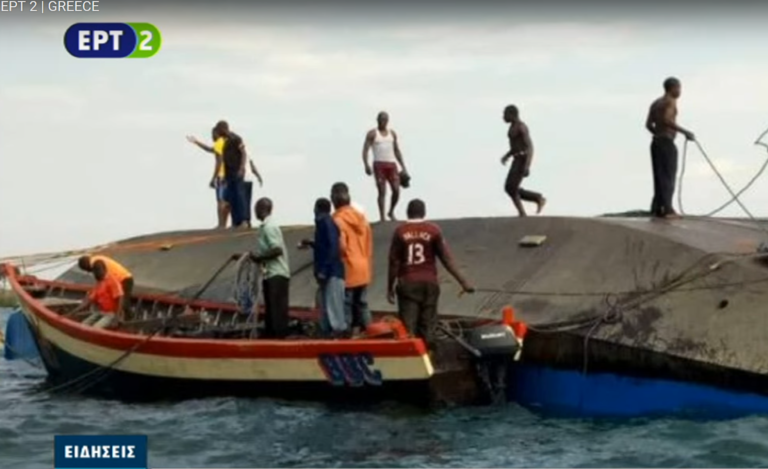 Τανζανία: Πολύνεκρο ναυάγιο στην λίμνη Βικτόρια