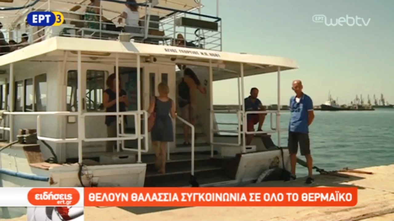 thalassia_sigkoinonia2