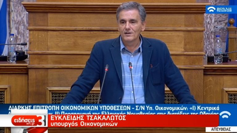 Τσακαλώτος: ‘Εχουμε δημοσιονομικό χώρο για να μην μειώσουμε συντάξεις-αφορολόγητο (video)