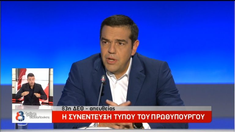 Α.Τσίπρας: Πορευόμαστε με αποφασιστικότητα και ξεκάθαρο ορίζοντα (video)