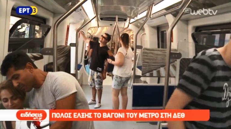 Πόλος έλξης το βαγόνι του Μετρό στη ΔΕΘ (video)