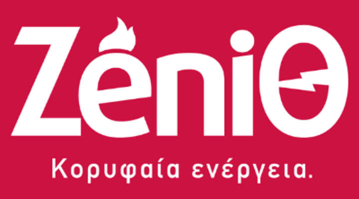 83η ΔΕΘ: Νέο προϊόν για τους φοιτητές εισάγει σήμερα στην αγορά η εταιρεία ZeniΘ