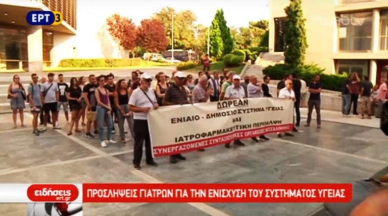 Απολογισμός για την υγεία από τον Ανδρέα Ξανθό (video)