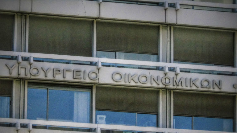 Κατάθεση δύο νομοσχεδίων από το Υπουργείο Οικονομικών για την κύρωση διεθνών Συμφωνιών