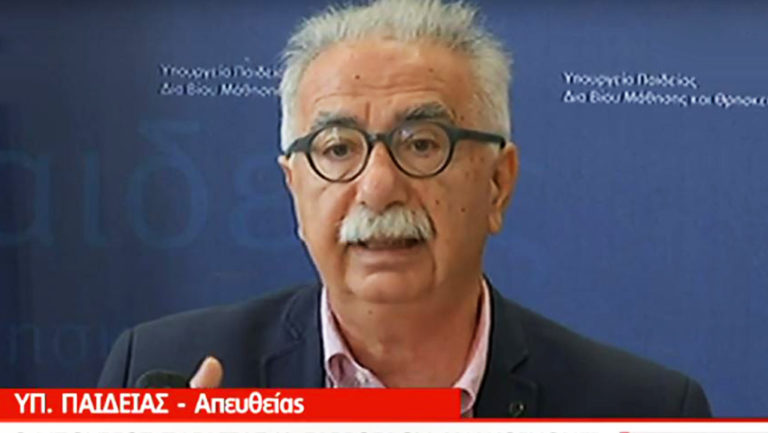 Αγρίνιο: Μήνυση στον Υπουργό  για τα θρησκευτικά