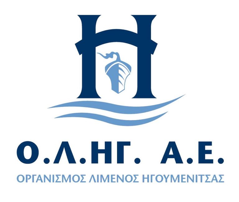 Αύξηση τζίρου και κερδών για τον Οργανισμό Λιμένα Ηγουμενίτσας