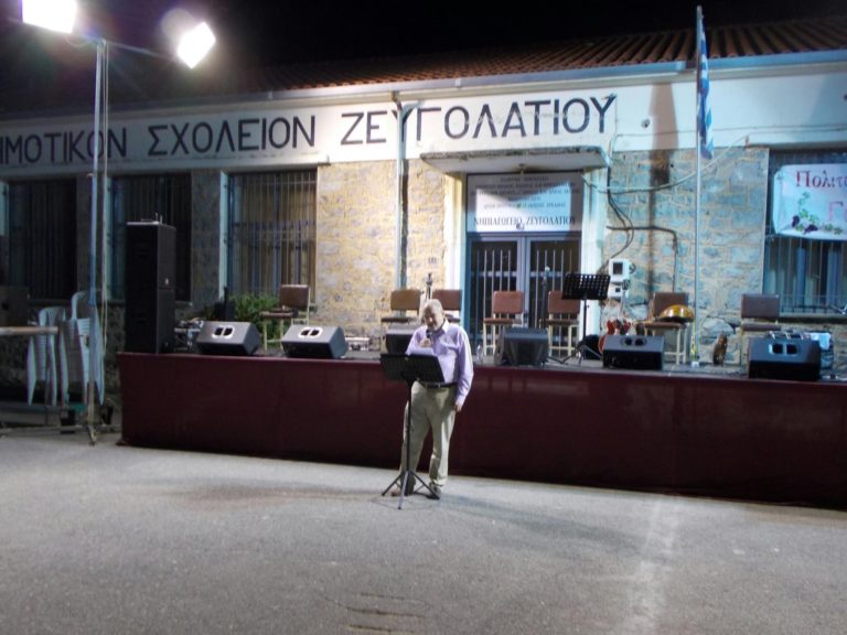 Στο Ζευγολατιό Τρίπολης ο Γ. Παπαηλιού