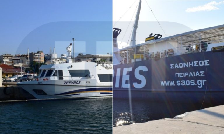 Αλεξανδρούπολη  : Aποχωρεί από τη Σαμοθράκη η  SAOS Ferries