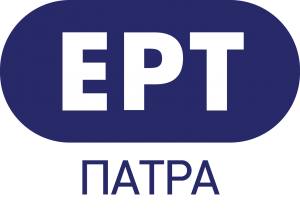 Έφυγε σε ηλικία 70 ετών ο μουσικός παραγωγός της ΕΡΑ Πατρών