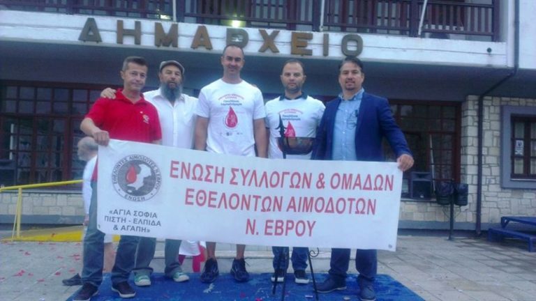 Διδυμότειχο: Η «Φλόγα της Αγάπης» στην «πόλη των κάστρων»