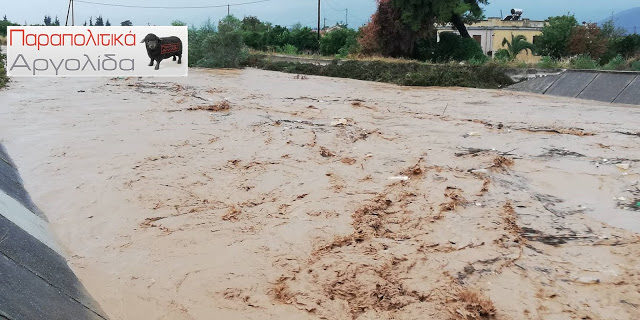 Άργος : σε κατάσταση ΄΄έκτακτης ανάγκης ΄΄