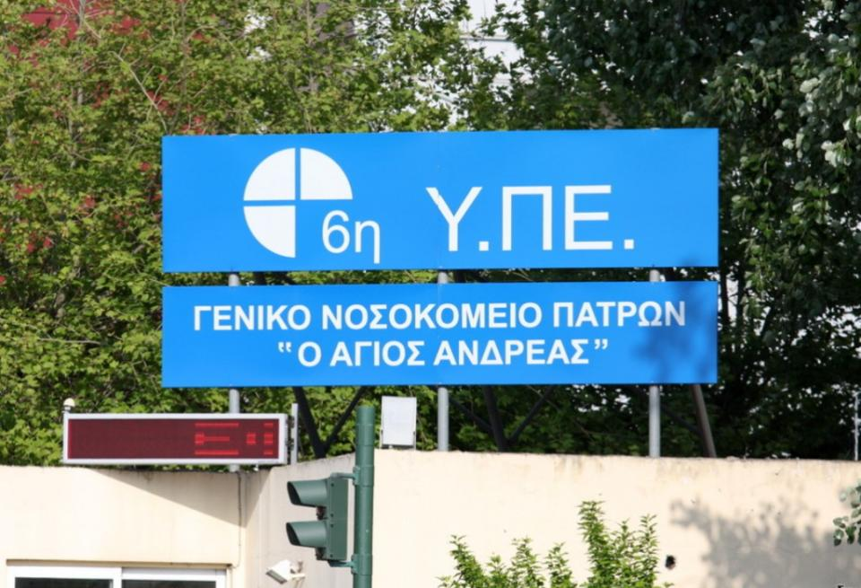 Πάτρα: Κηδεύτηκε ο 49χρονος που τον έδιωξαν από το νοσοκομείο και πέθανε – Η ώρα της απόδοσης ευθυνών