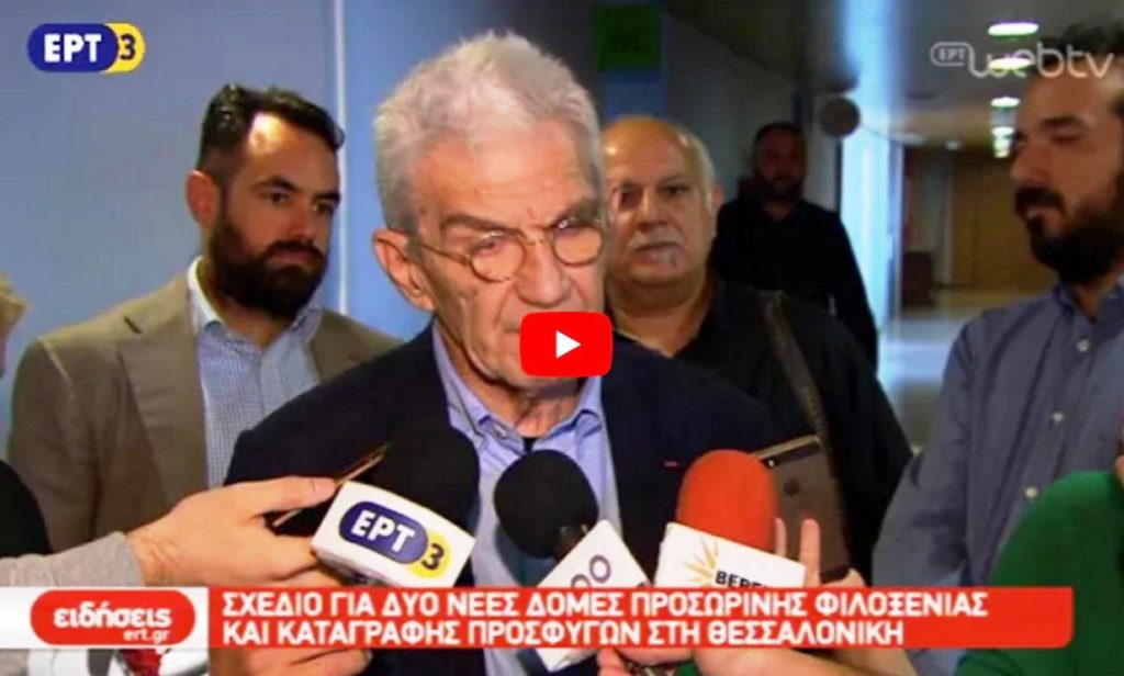Σύσκεψη για το προσφυγικό στον Δήμο Θεσσαλονίκης (video)