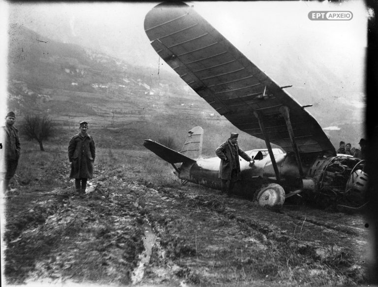 Κομοτηνή: Ο άγνωστος αεροπόρος ήρωας του ’40