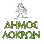 Δήμος Λοκρών: Ανασύνταξη μετά τις πληγές από τη θεομηνία