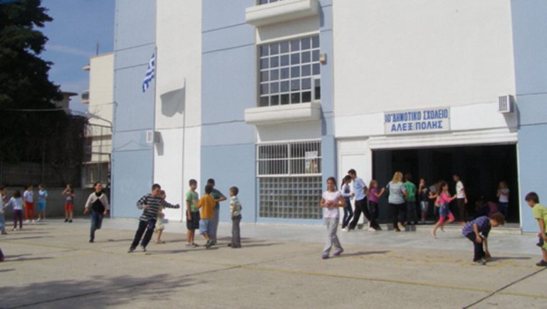 Αλεξανδρούπολη :  «Ανοιχτό σχολείο» το 10ο Δημοτικό ,ενισχύει την φιλία, ενθαρρύνει την πρωτοβουλία